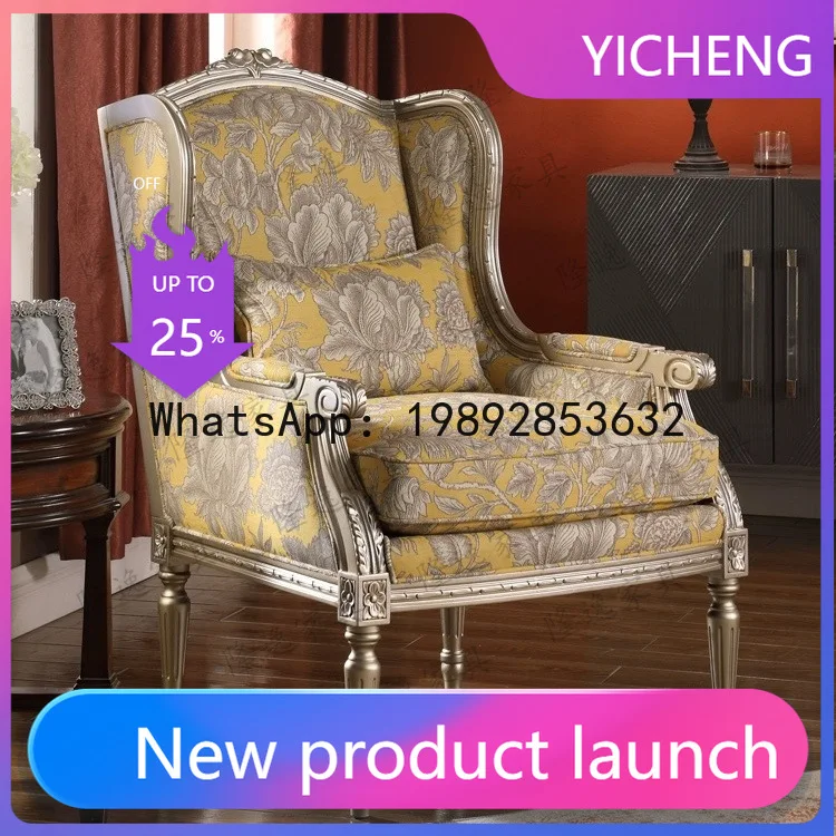 Hys solid wood tiger chair single sofa carved footrest retro sofa