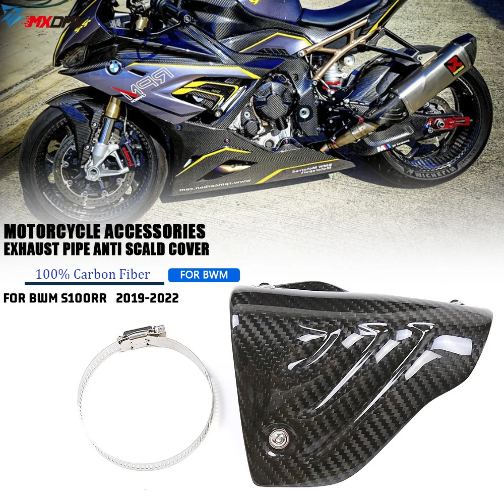 100% 3k Full Dry Carbon Fiber Motorcycle Accessories Akrapovic Exhaust pipe anti scald cover For BMW S1000RR -2019-2022