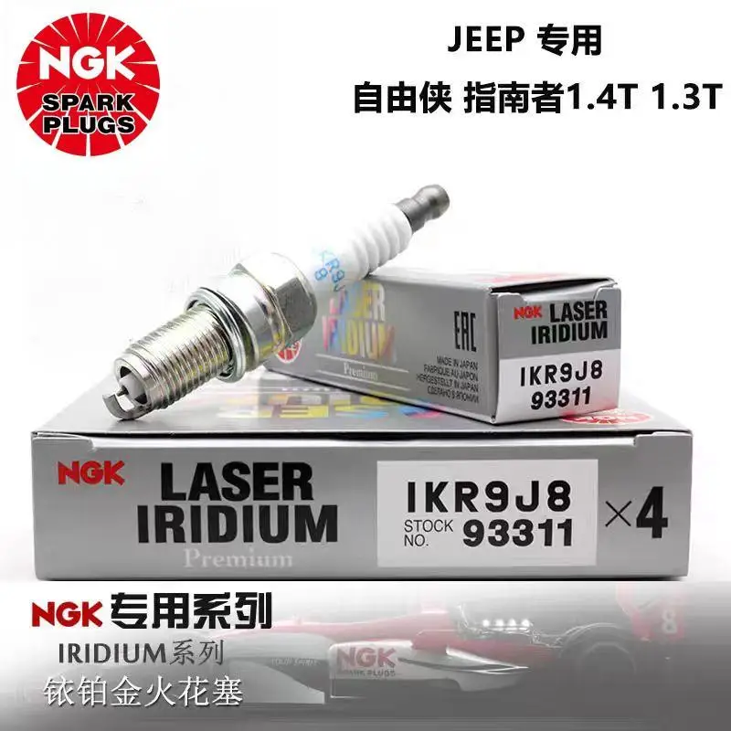 4Pcs Original NGK IKR9J8 93311 Laser Iridium Platinum For Jeep Compass 2016-2020	Renegade 1.4T Fiat 500 Viaggio Ottimo 1.4T