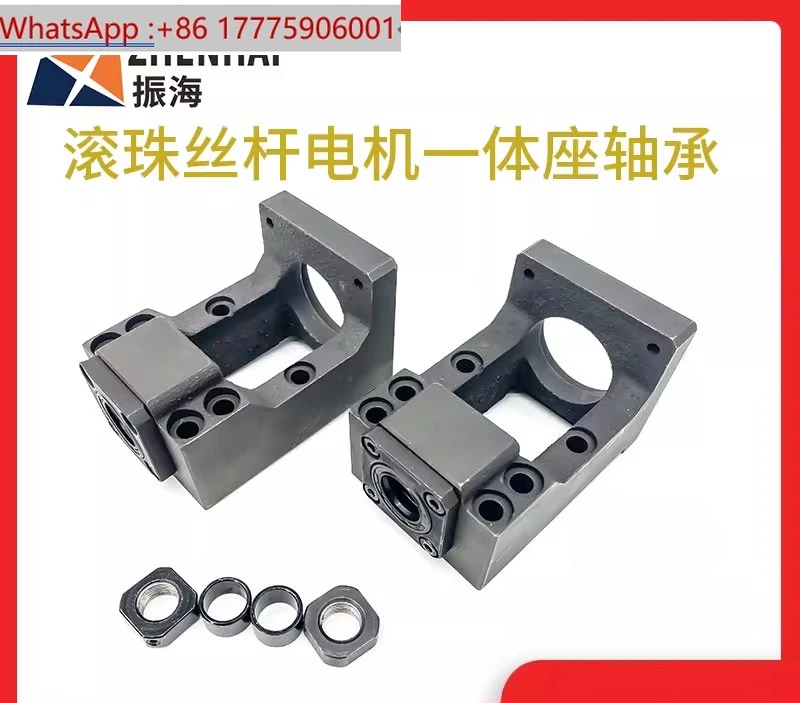 Motor Base Ball Scr…
