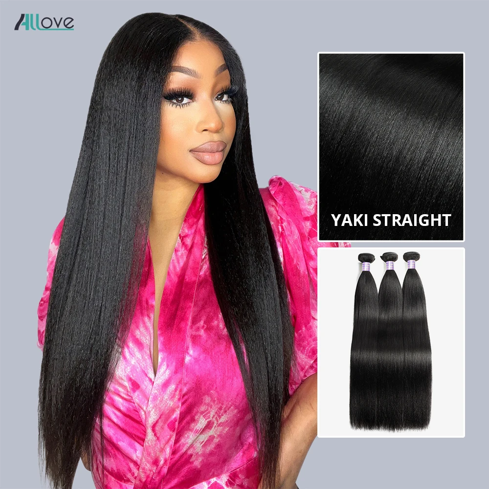 Light Yaki Straight Human Hair Bundles Natural Color Brazilian Hair Weave Bundles 1 3 4 PCS Remy Human Hair Extensions 100g/pc