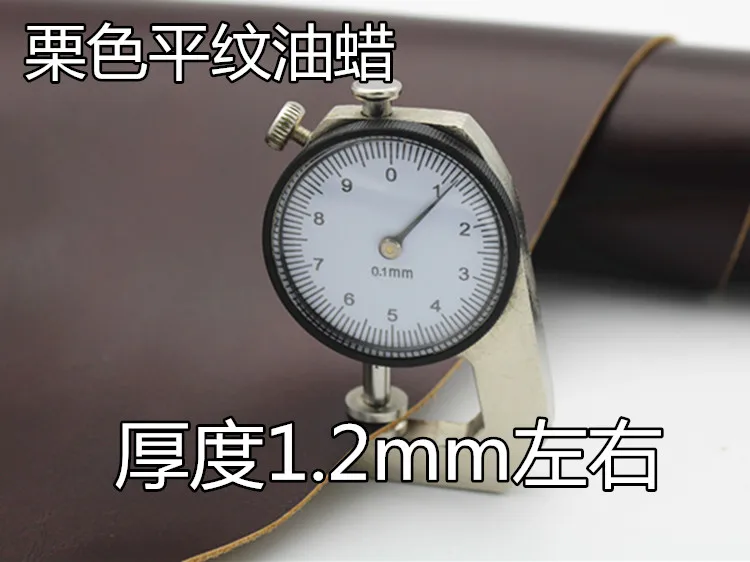 가죽 1 층 소가죽 유럽식 소파 시트, 침대 옆 다크 다크 브라운 밤나무, 전체 일반 직조, 레트로 오일 왁스, 천연 가죽