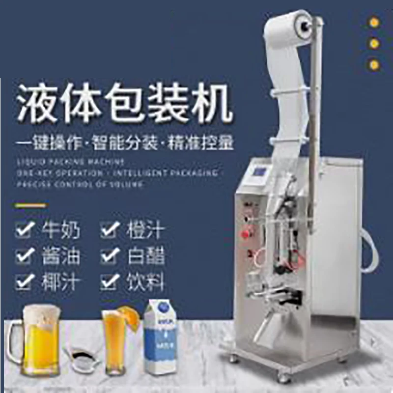 Vertical Automatic …