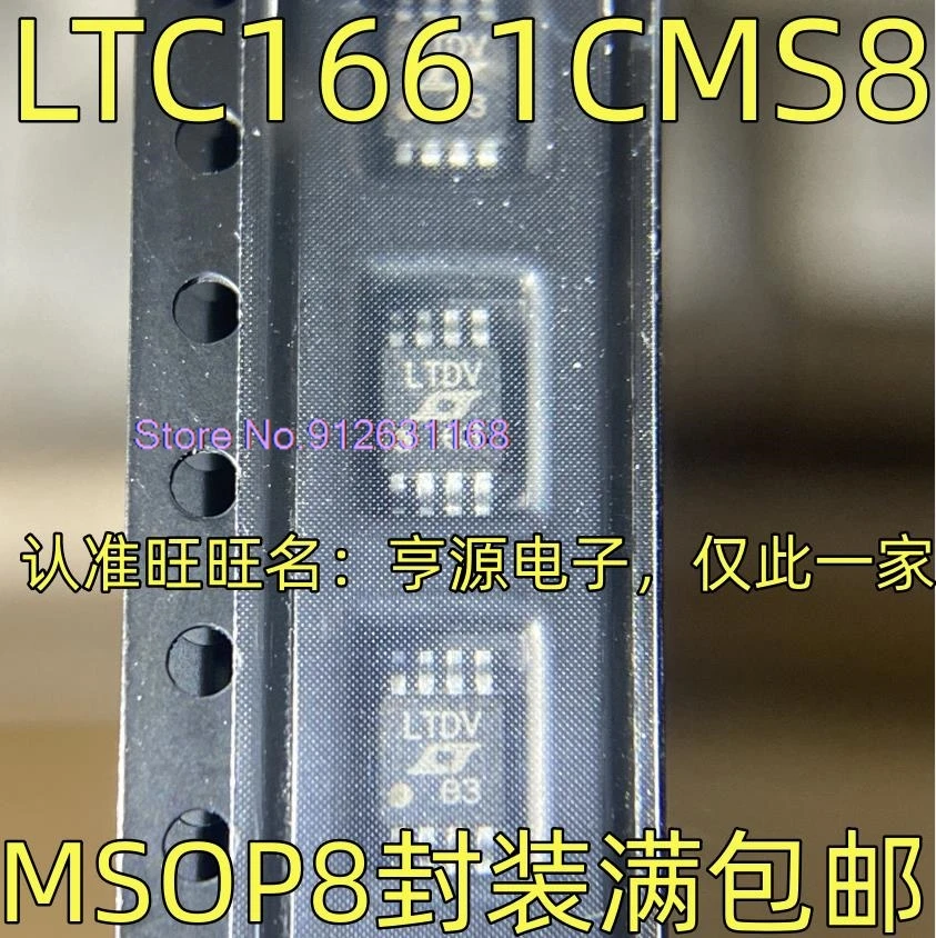 (10PCS/LOT) LTC6102CMS8 IMS8 LTCKJ MSOP8  LTC1661CMS8 LTDV