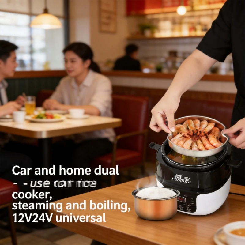 12V 24V Vehicle-mounted Rice Cooker, Multifunctional Steaming Integrated Pot for Car Self-driving Tour and Large Truck