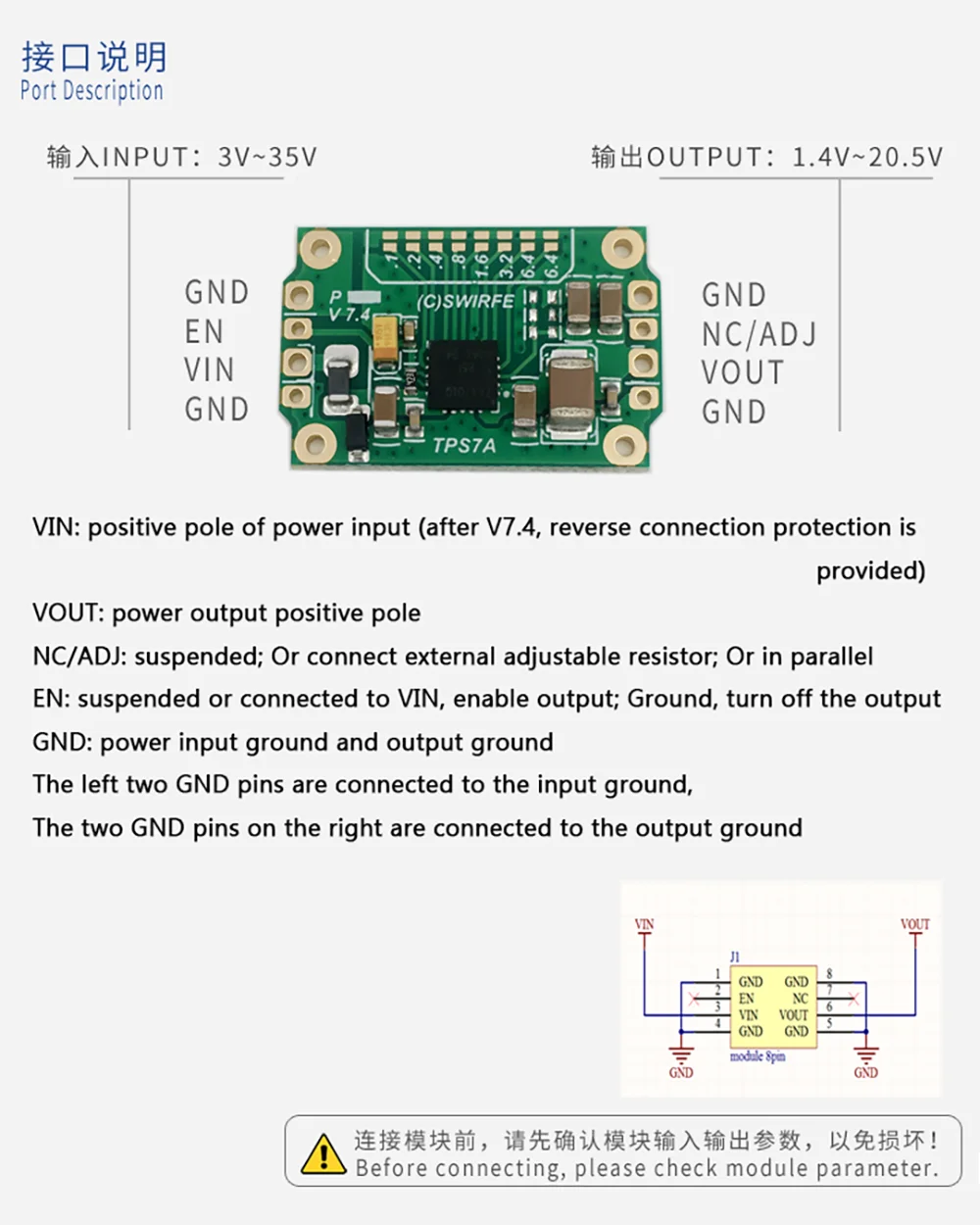 1a tps7a4700低ノイズrf線形安定化電源モジュールDC3v〜35v〜3.3v 5v 9v 12v 15v 24v acオーディオデコーダーアンプ