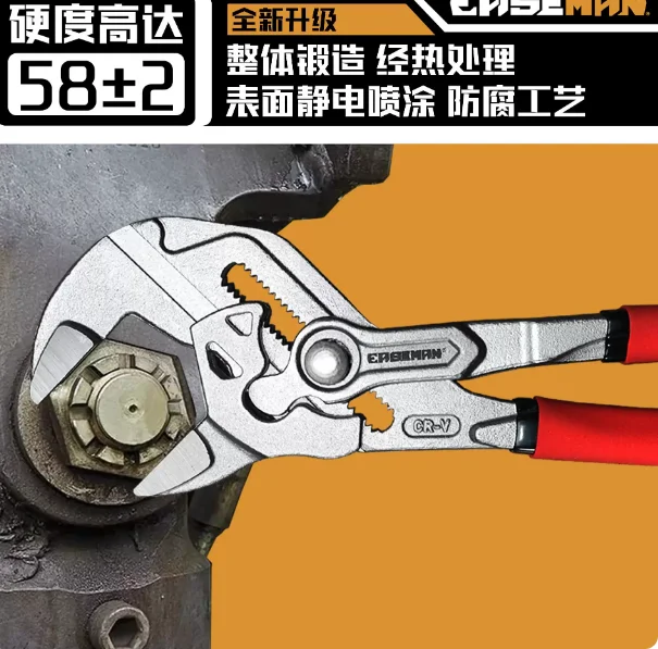 Clamp Wrench Fast Water Pump Plumbing Pliers Multi-function Auto Repair Movable Wrench Live Wrench