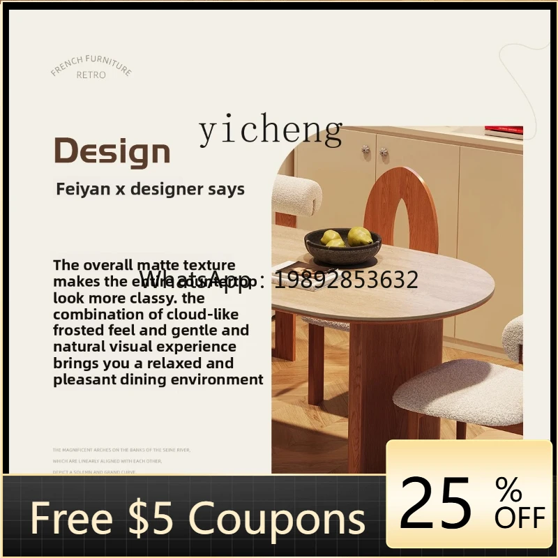 

ZZ dining table, living room, household small apartment, French cream style, dining table, travertine rock slab, advanced sense