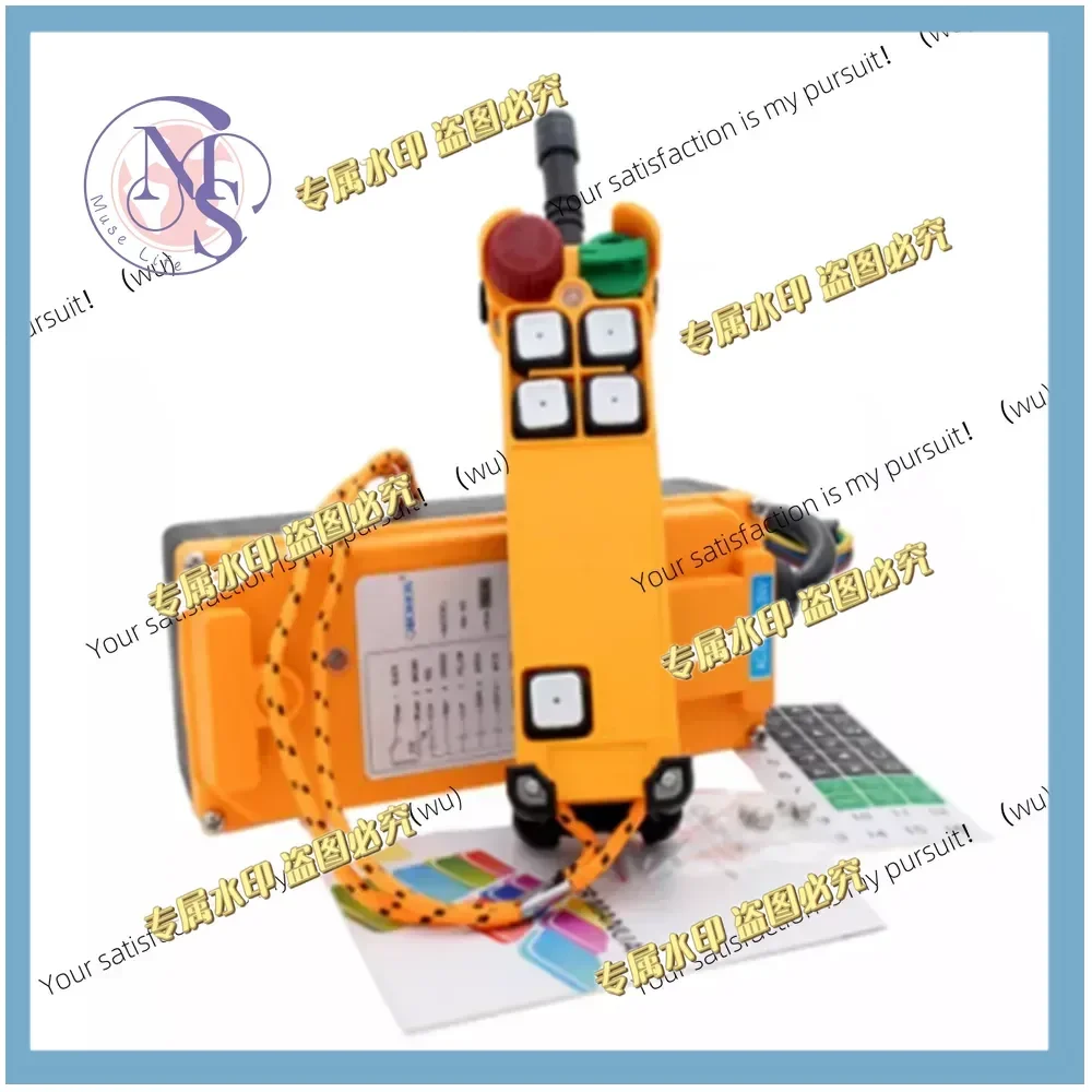 

HS-4S 4 Channel 1 Speed Hoist Crane Truck Radio Remote Control Push Button Switch System with E-Stop