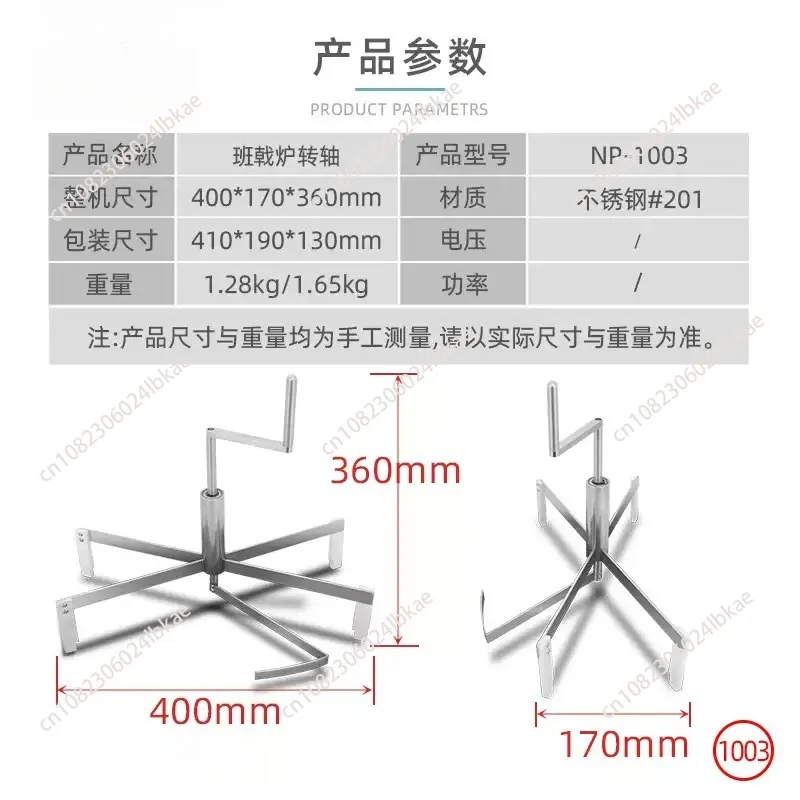40cm Crep Pancake Crepe Maker Pancake Batter Spreader Stick Stainless Steel Suitable for Street Sanke DIY KitchenNP-1003 DDD 3