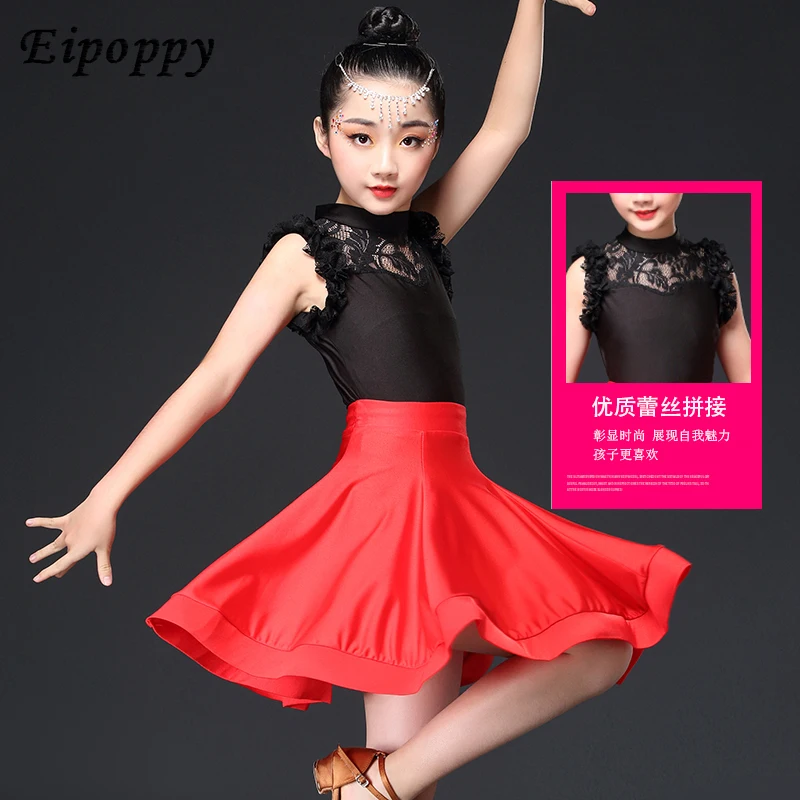 子供用ラタンダンスパフォーマンス服