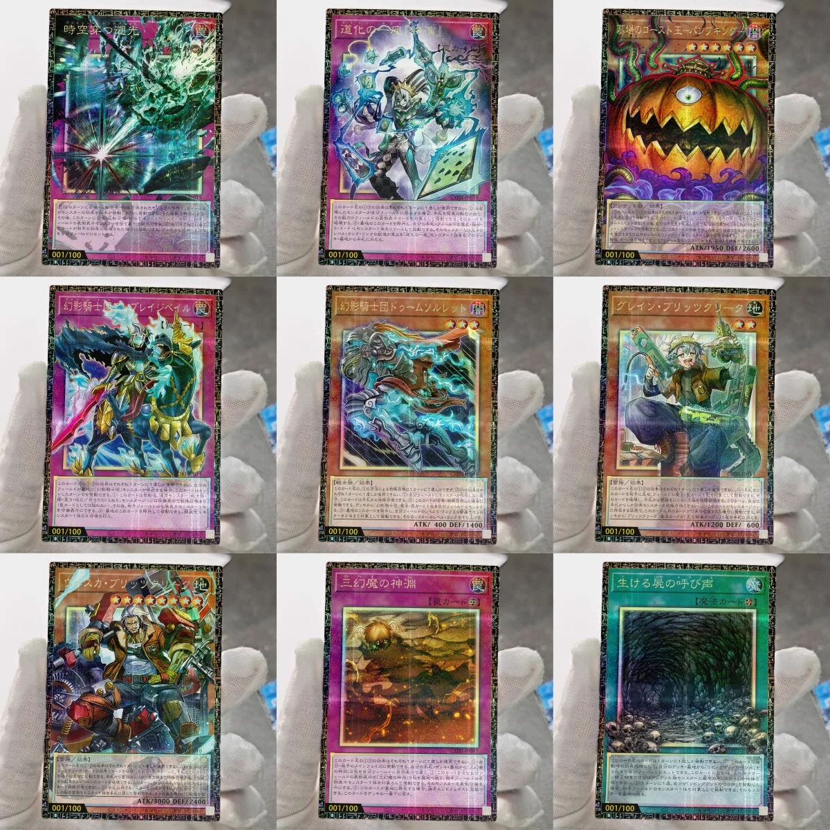 yu-gi-oh-cartao-de-colecao-de-jogo-tcg-diy-grain-blitzclique-gmr-edicao-limitada-japonesa-pser-flash-card-abyss-of-the-sacred-beasts