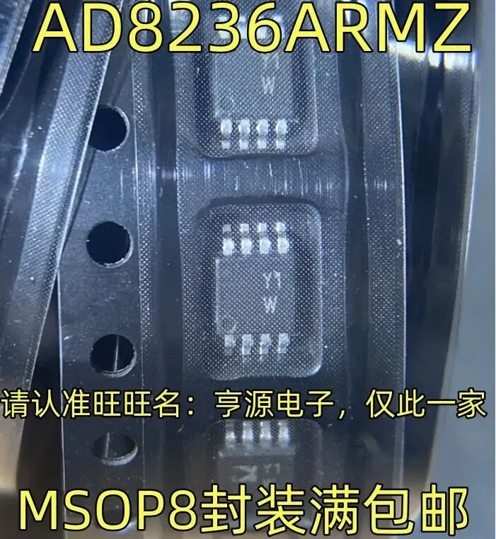 

5-10PCS/AD8236ARMZ Y1W MSOP8 AD8236ARM AD8236