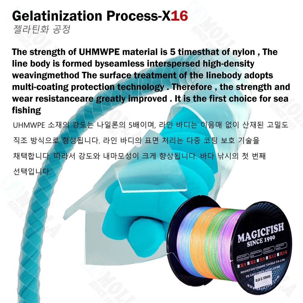 X16 lenza 300m Linha Multifilamento Pe 16 fili Trenzado accessori intrecciati Mar A La Carpe Linha De Pesca Hilo Trenzado