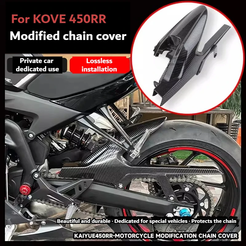 

for KOVE 450RR modified chain cover rear mudguard carbon fiber pattern protective cover shell chain box accessories chain cover