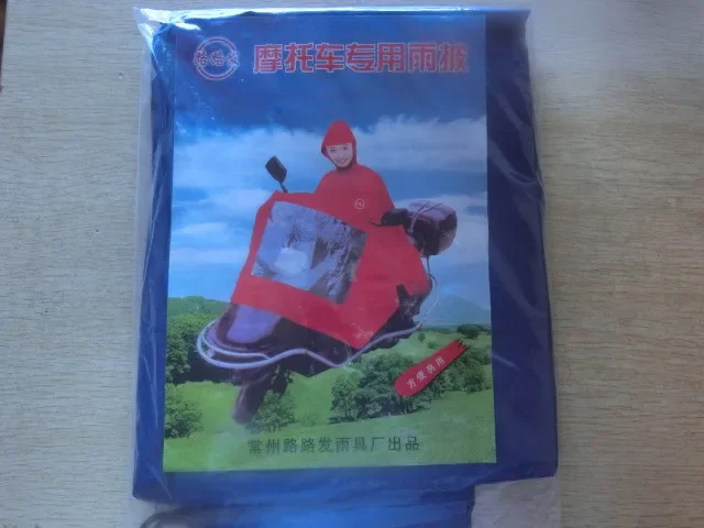 

For Extended electric vehicle motorcycle poncho generic fashion poncho electric car accessories