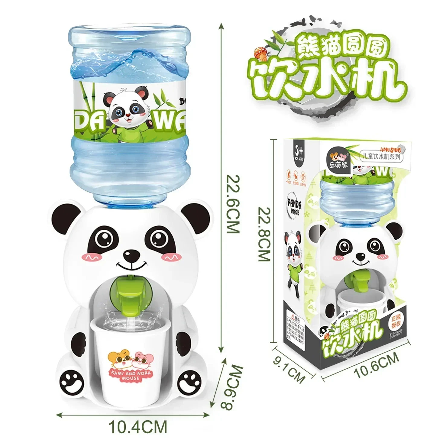 Mini Cartoon Water Dispenser Toy Pretend Kitchen Playset Cartoon Animal Kitchen Toy Cute Animal Drinking Machine for Toddlers