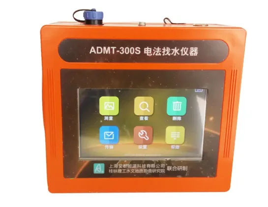 ADMT-300S-Y 300M Water Detector Underground