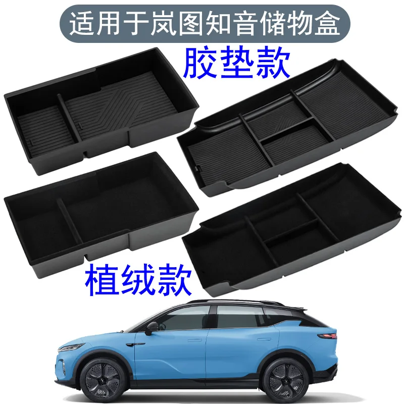 

ABS Center Console Storage Box Organizer for VOYAH Courage - Custom Fit Armrest Organizer Tray