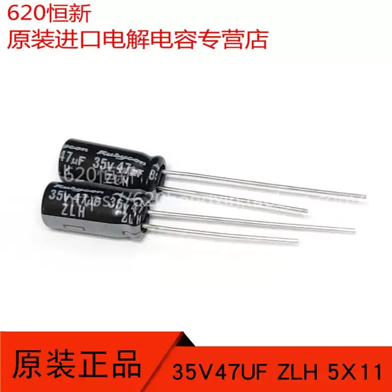 10-100pcs 35V47UF New Product Japanese Ruby 47UF 35V 5X11 ZLH High Frequency Long Life Electrolytic Capacitor
