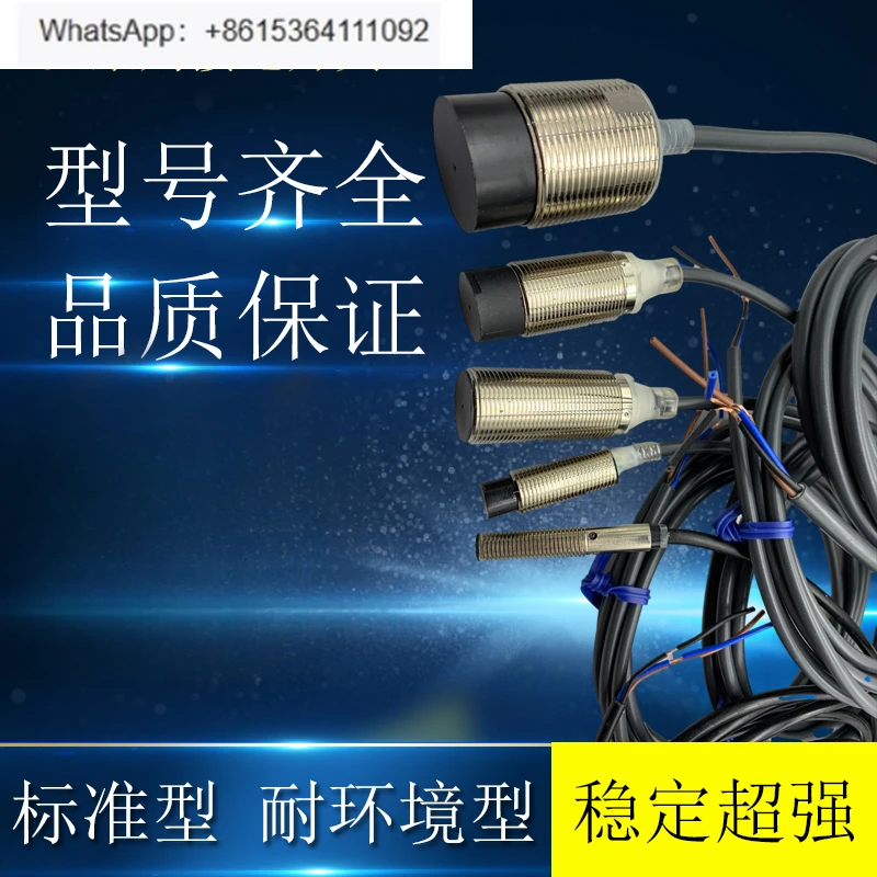 Новые датчики E3S-CT11/CT61/CL1/AT86/AT61/AR61 SHIBING