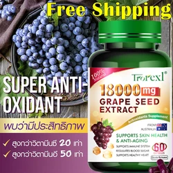 High Strength Grape Seed Extract Supplement ,Anti-Wrinkle, Anti-Aging,Beauty Health,anti-oxidation,Increase Collagen,Whitening