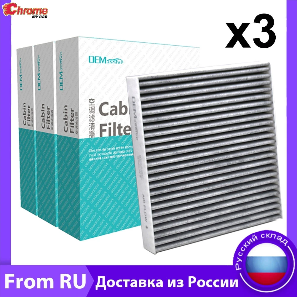 

3x Car Pollen Cabin Air Filter For Infiniti FX35 FX45 FX37 FX50 Nissan Almera N15 N16 Primera P11 P12 X-Trail T30 Honda Civic VI