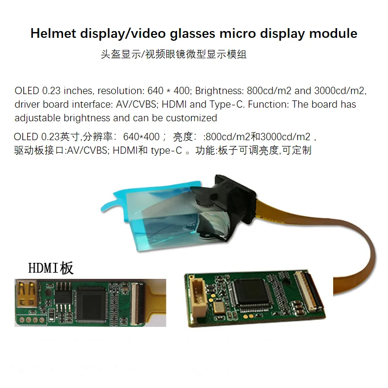 OLED 0.23inch With Optical HD Interface,Can Be Connected to the Mobile Phone Helmet Display Monocular Micro Display Module