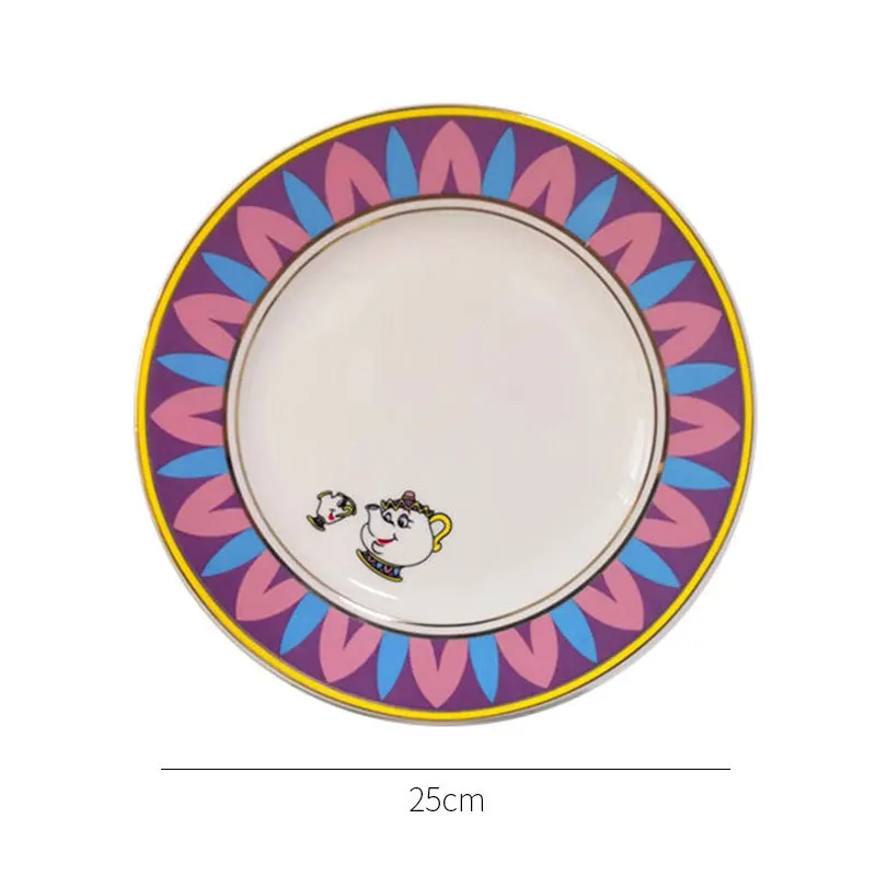 25cm