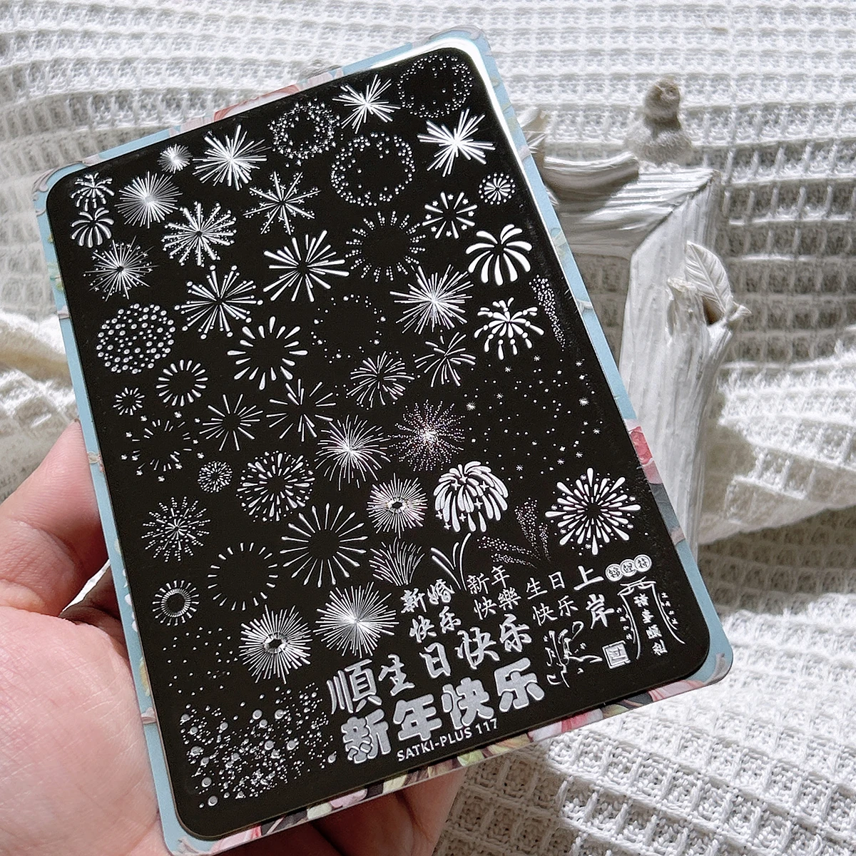 

Пластина для штамповки ногтей, стальная пластина для штамповки, благоприятный для начинающих шаблон для украшения ногтей без покраски, праздничный праздничный фейерверк, весенний фестиваль, новогодний, узел Get-Rich, форма для лака для ногтей, шаблон для 