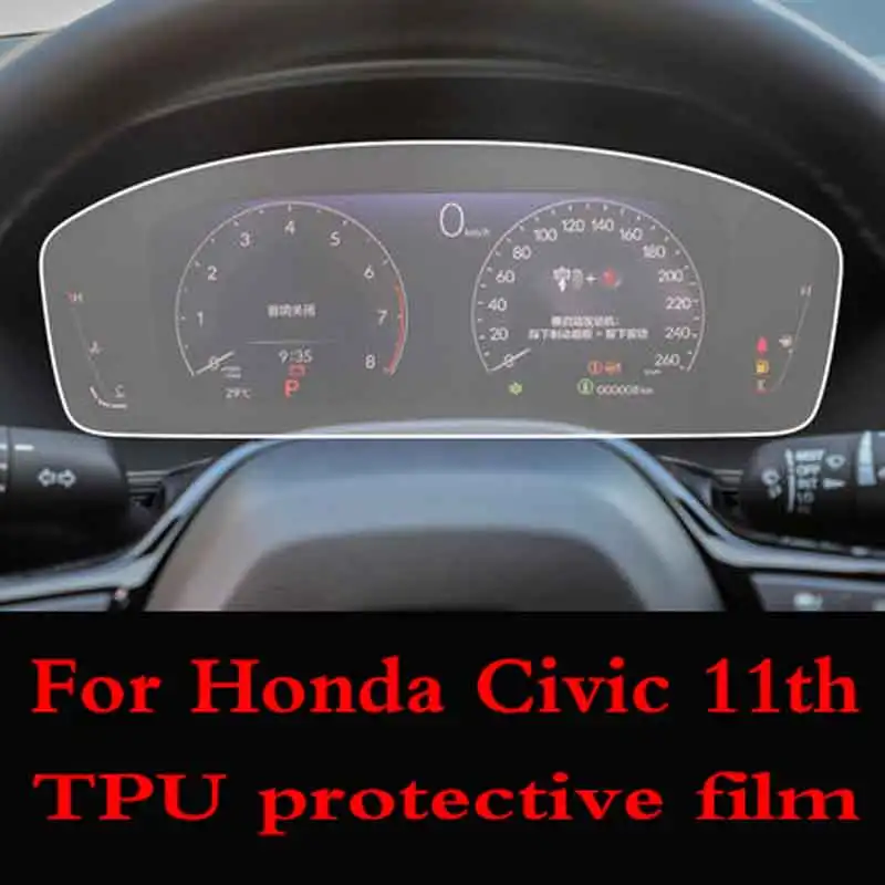 GPS navigation screen for Honda Civic 2022 11th Instrument screen Protective tempered glass film Car interior sticker