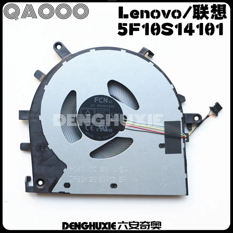 5F10S14101 FOR LENOVO YOGA 7 14IRL8 / YOGA 7 14ARP8 CPU COOLING FAN