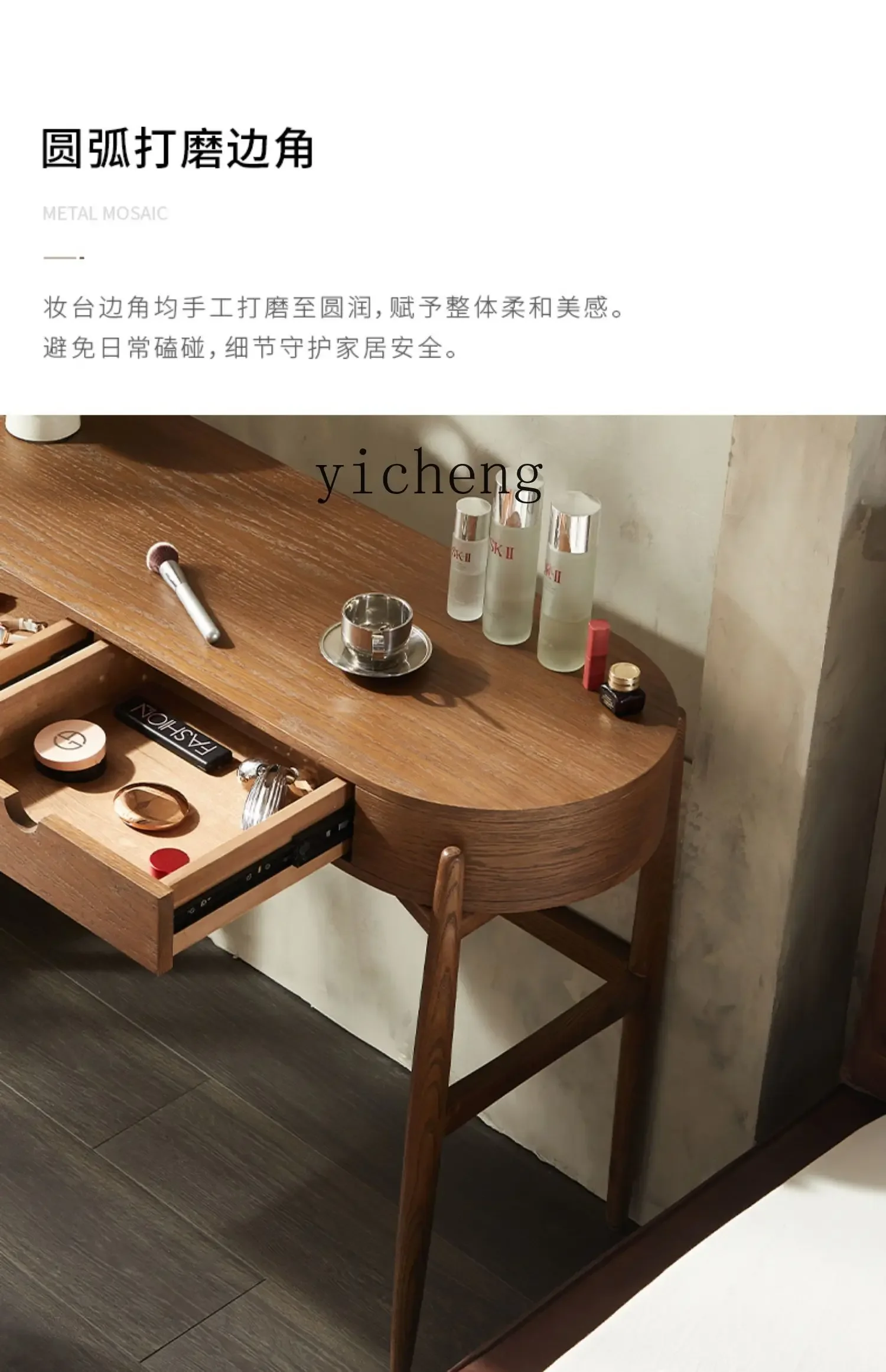 YY Nordic Modern Retro Distressed Solid Wood Dressing Table Personality Simple Makeup Table