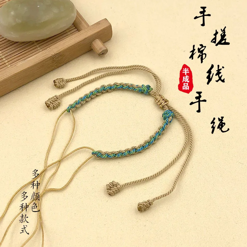 

DIY Four Strand Braided Tibetan Rope Semi Finished Product With Matching And Transportation Bead Hand Brand Chinese Style Cotton