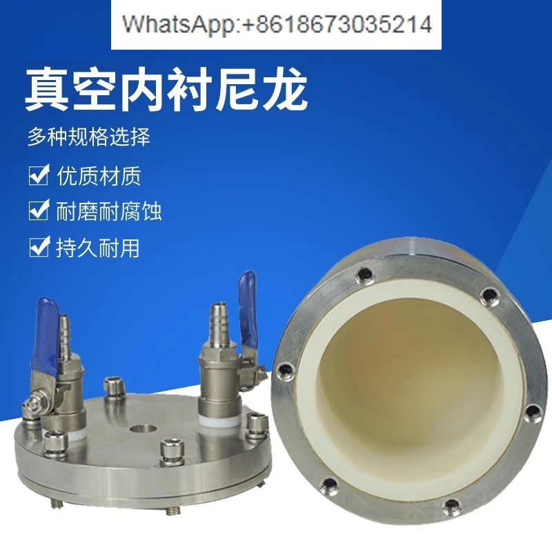 

Nylon vacuum ball mill tank atmosphere grinding planetary ball mill grinding tank inert gas