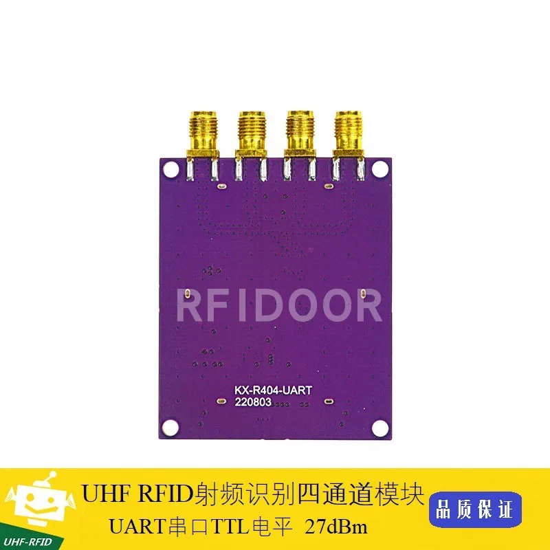 Four Channel Ultra-high Frequency UHF-RFID Radio Frequency Identification UART-TTL Level Serial Port