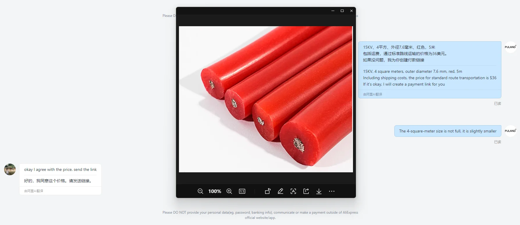 

индивидуальный заказ - 15 кВ, 4 квадратных метров, внешний диаметр 7,6 мм, красный цвет, силиконовый провод длиной 5 метров.