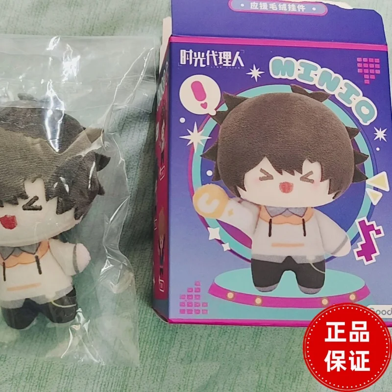 

НОВЫЙ LINK CLICK MiniQ Support Series Lucas Charles Jo Vein кулон брелок слепая коробка модный коллекционный подарок-сюрприз для детей