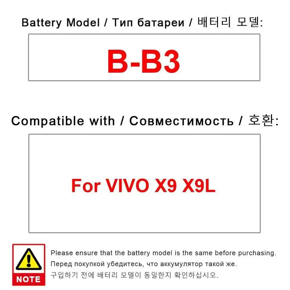 3055Mah B-B3 لهاتف Vivo X9 X9L شحن سريع بطارية الهاتف المحمول صديقة للبيئة
