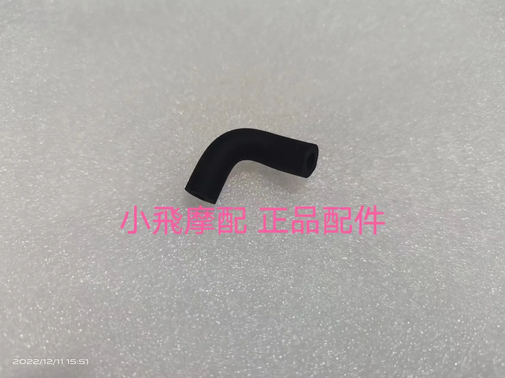 

For Benelli Trk502 502 Accessories Trk 502x Throttle Valve Tube Intake Pressure Sensor Connection Tube