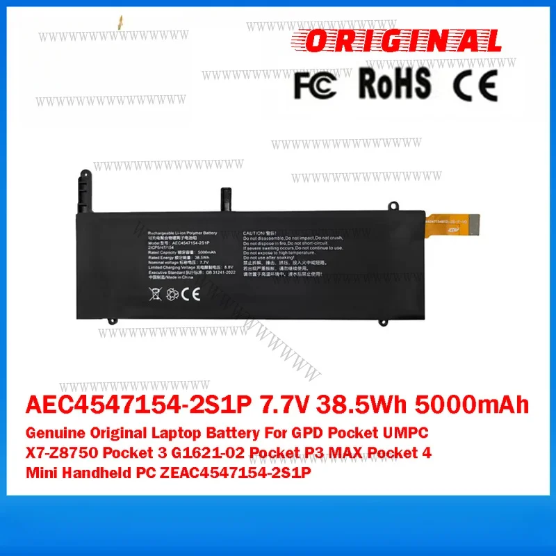 Оригинальный аккумулятор для ноутбука UU AEC4547154-2S1P 7.7 В 38.5 Втч 5000 мАч для GPD Pocket UMPC X7-Z8750 Pocket 3 G1621-02 Po