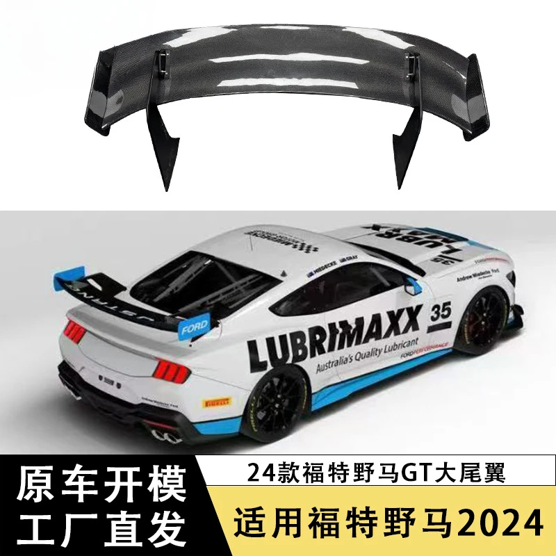

SAARApplicable24Ford MustangGTTail Wing Carbon Fiber Spoiler Fixed Wind Wing Modified Rear Wing Car Accessories