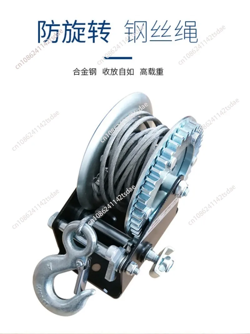 Trailer accessories winch motor boat rubber boat yacht trailer hand two-way self-locking labor-saving ratio winch