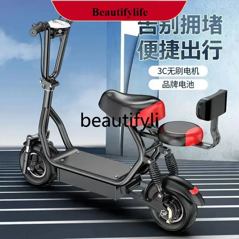 

E132 Adult mount electric scooter to work, small lady two-wheeled transportation, small mini battery car