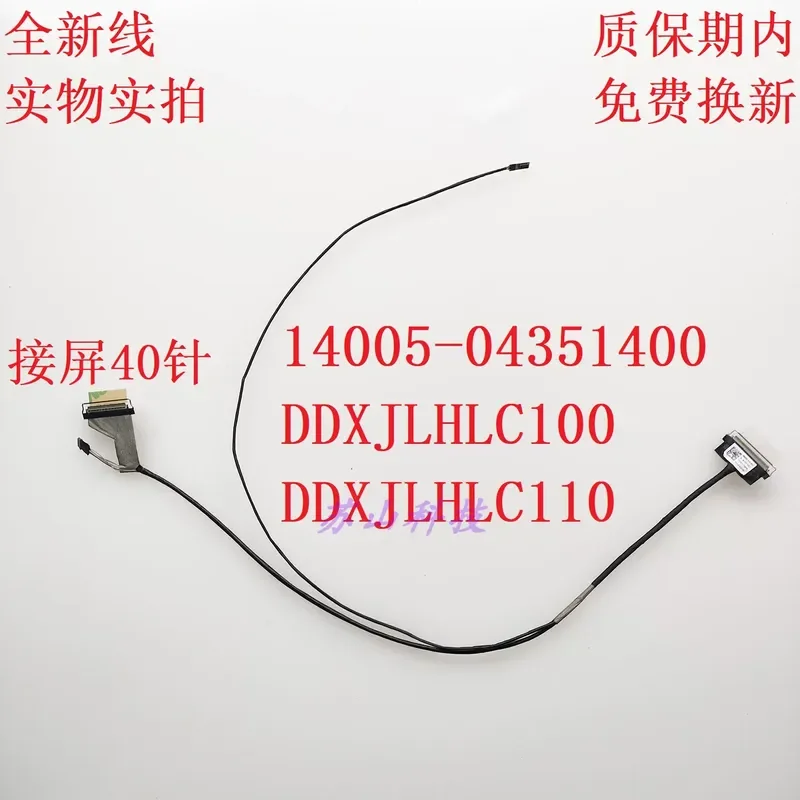 for ASUS M6500 Screen Cable DDXJLHLC100 DDXJLHLC110 14005-04351400 Replacement LCD Video Flex Ribbon Wire Connector