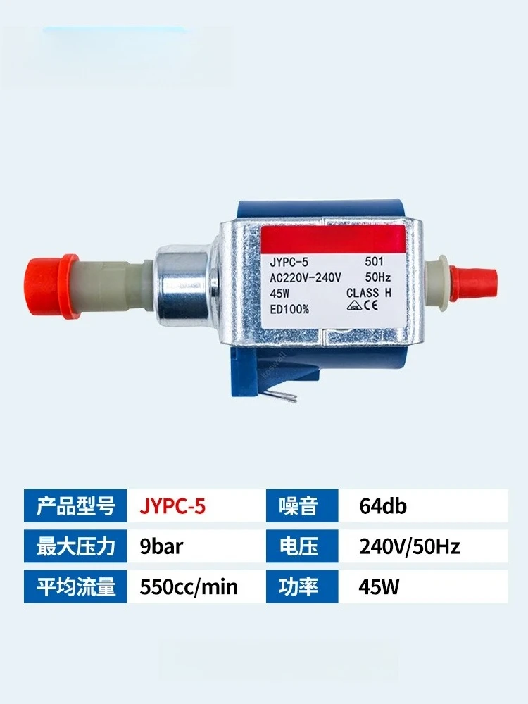 Jiayin JYPC-5 AC 220V - 240V 9bar 45W Electromagnetic Water Pump High Pressure Coffee Machine Cleaner Hot Iron Self-priming