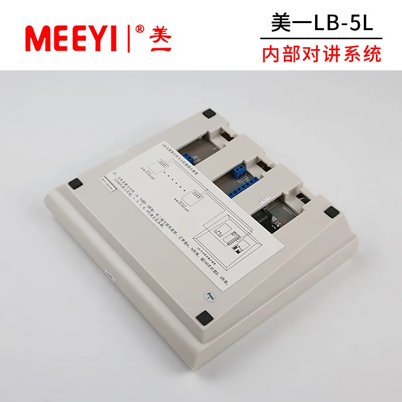 Meiyi Cable Caller Internal Cable Intercom System 5-way Intercom Office Station Bank Internal Phone