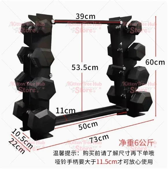 Etagere-de-rangement-en-acier-robuste-pour-halteres-et-kettlebells-organisateur-de-salle-de-sport-a-domicile