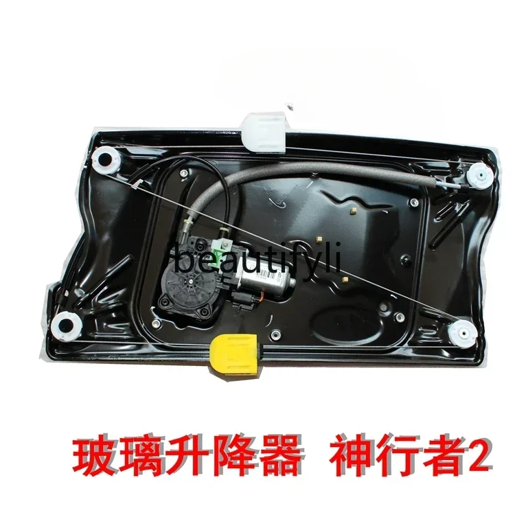 

lt6351 Suitable for Freelander 2 door glass lifter, door lift glass bracket motor assembly