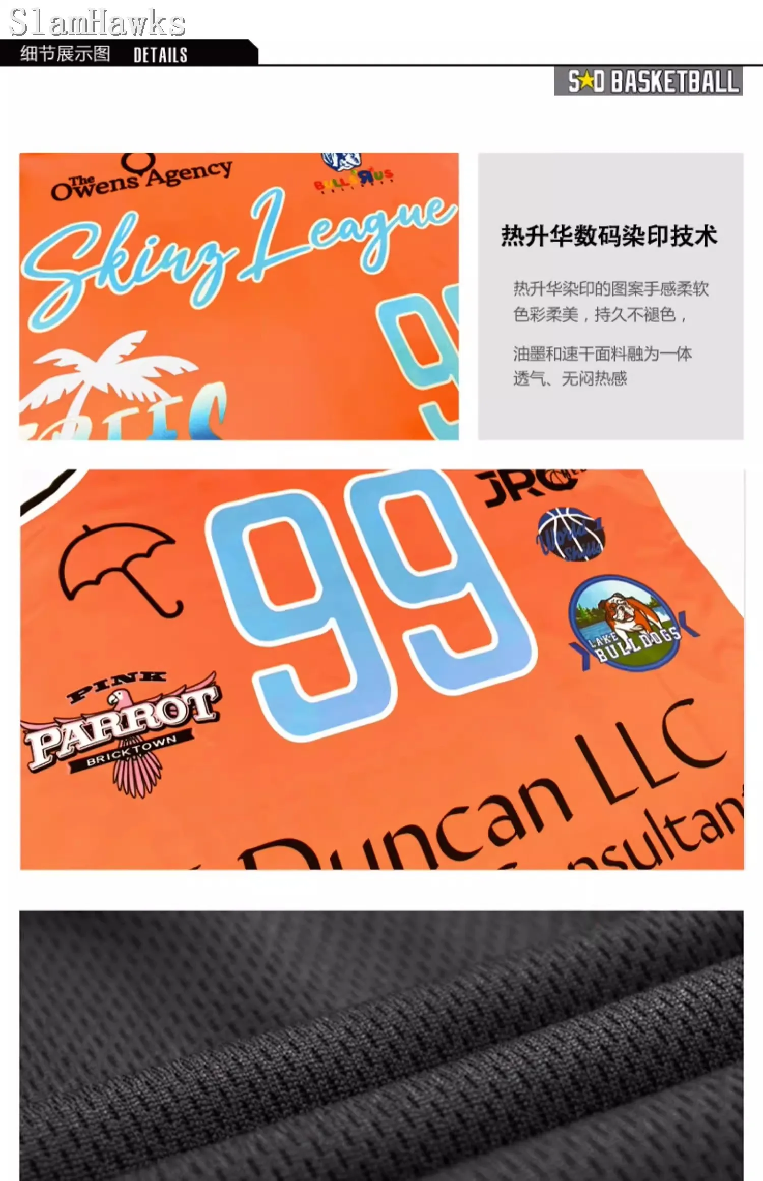 New Arrived Cosplay Europe Design Shirts 12# Morant 99# Young Street Ball Basketball Jerseys Shirts Hiphop